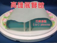 高雄展覽館