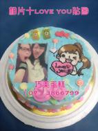 相片十love you 貼圖