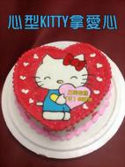 心型Kitty拿愛心