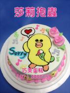 莎莉抱蟲