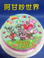 阿甘妙世界