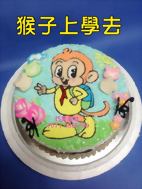 猴子上學去
