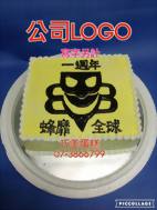 公司LOGO