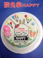 賤兔拿HAPPY