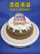 洒香滿溢（廠牌可以更換）