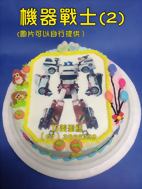 機器戰士（2）