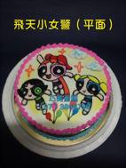 飛天小女警 (平面)