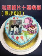 心型相片+裂嘴貓(最小8吋)
