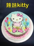 辣妹 kitty