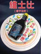 維士比(寫字另計)