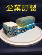 企業訂製