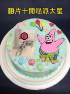 相片+開心派大星