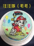 汪汪隊(毛毛)