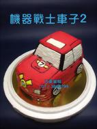 機器戰士車子2