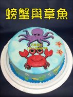 螃蟹與章魚