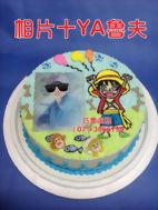 相片+YA魯夫