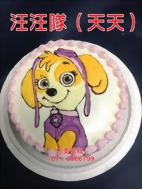 汪汪隊 (天天)