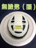 無臉男 (頭)