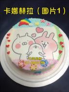 卡娜赫拉 (圖1)