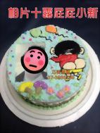 相片+露屁屁小新