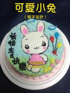 可愛小兔 (寫字另計)
