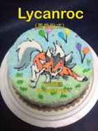 Lycanroc (黃昏形式)