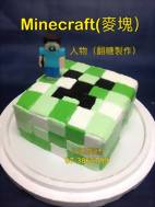 Minecraft (麥塊)