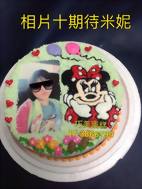 相片+期待米妮