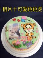 相片+可愛跳跳虎