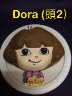 Dora (頭2)