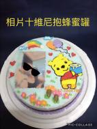 相片+維尼抱蜂蜜罐