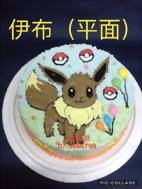 伊布 (平面)
