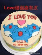 LOVE貓貓蟲咖波