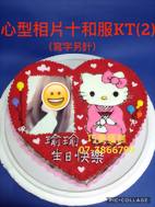 心型相片+和服KT(2) (寫字另計)