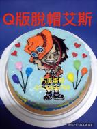 Q版脫帽艾斯