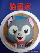 貓畫家