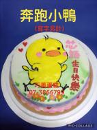 奔跑小鴨(寫字另計)