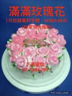 抽錢款滿滿玫瑰花