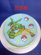 烈空座