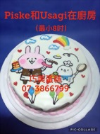 Piske和Usagi在廚房