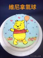 維尼拿氣球
