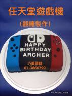 任天堂遊戲機(翻糖製作)