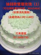 抽錢款雙層玫瑰（1）