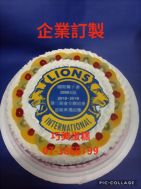 企業訂製