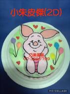 小朱皮傑(2D)