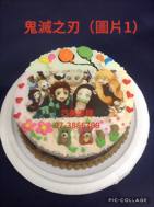 鬼滅之刃 （圖片1）