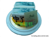 中樂透造型蛋糕