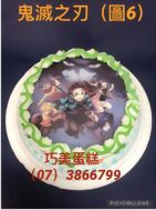 鬼滅之刃(圖6)