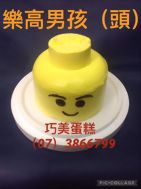樂高男孩(頭)