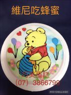 維尼吃蜂蜜